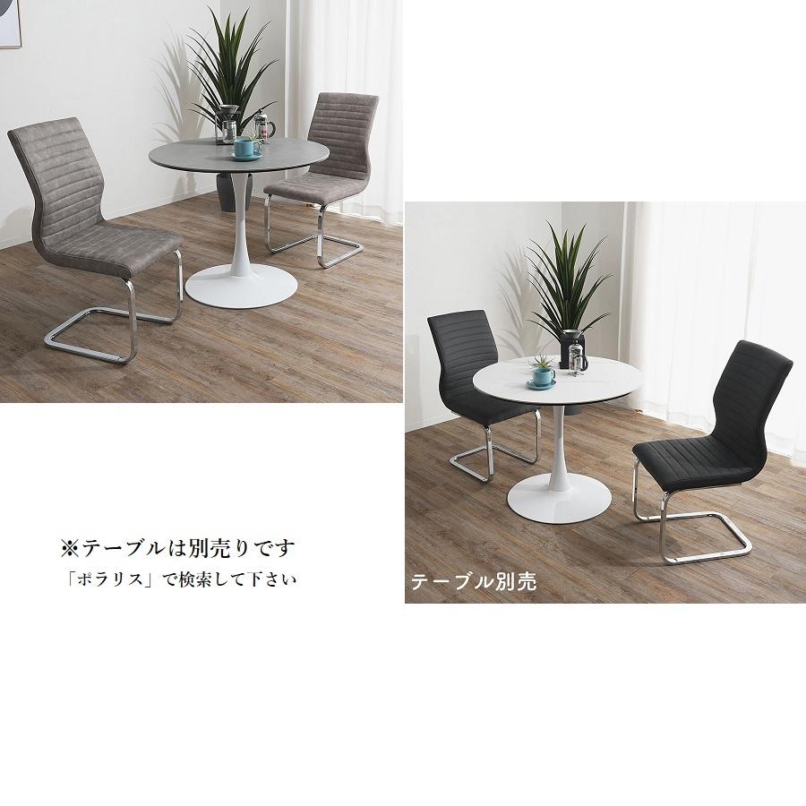 ダイニングチェア 2脚セット カンティレバー チェア グレー