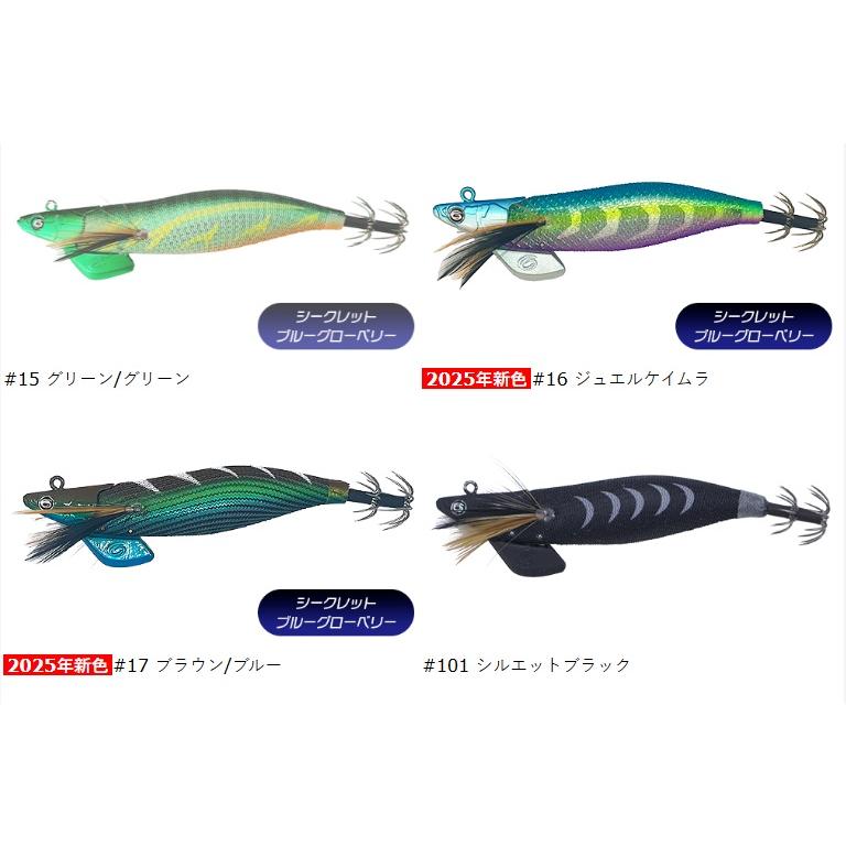 オーパデザイン クレイジーオーシャン ティップランナー 3.5号 30g