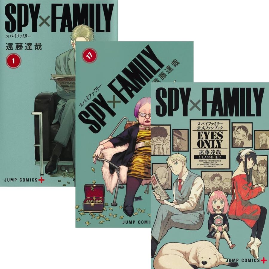 集英社（SHUEISHA） SPY×FAMILY (スパイファミリー) 1〜16巻 全巻