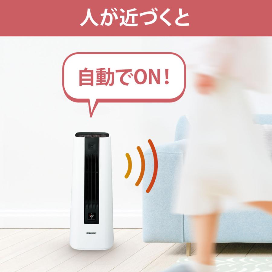 SHARP（シャープ） プラズマクラスター セラミックファンヒーター HX