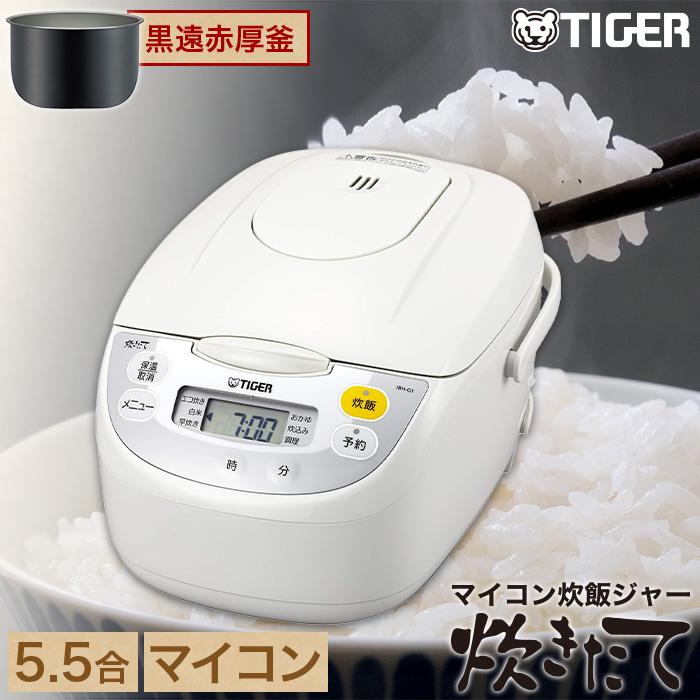 炊きたて TIGER タイガー魔法瓶 炊飯器 マイコン 炊飯ジャー 5.5合炊き