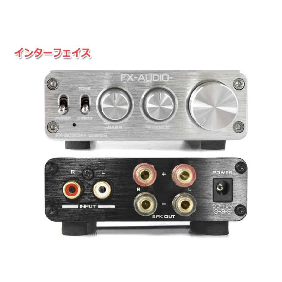 FX AUDIO FX-AUDIO- FX-2020A+ CUSTOM [シルバー]TRIPATH製TA2020-020