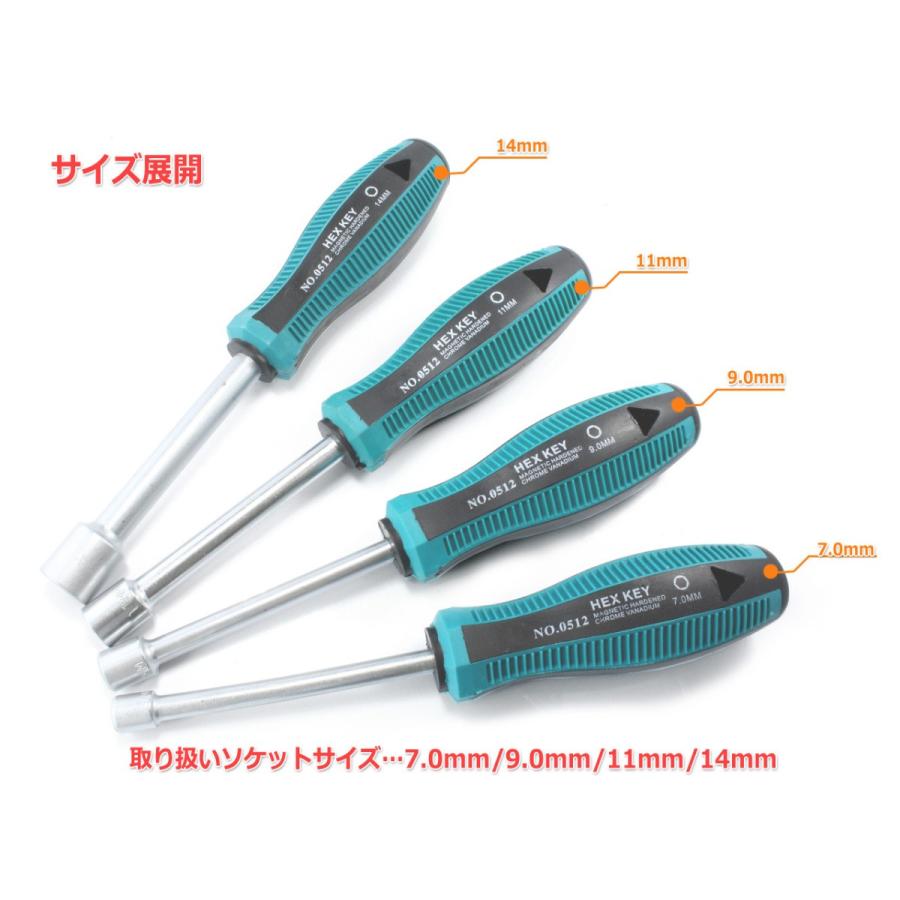 9mm(M5)六角レンチ ドライバータイプ 六角ドライバー ソケット