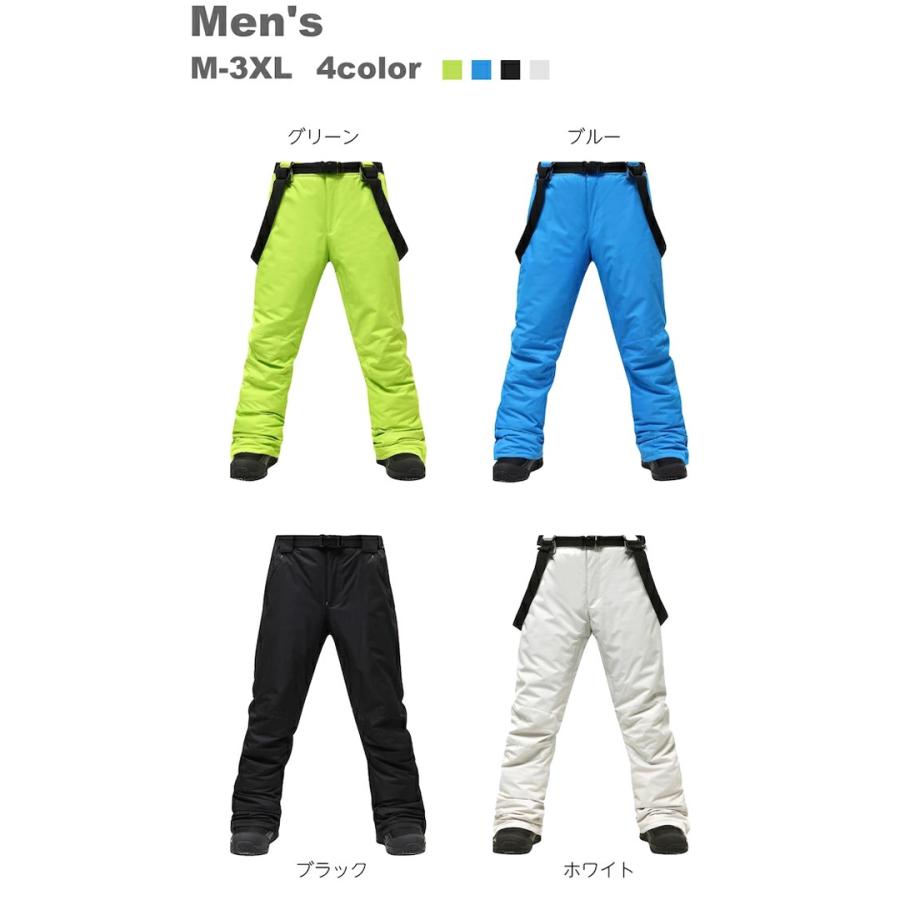 スキーウェア ロングズボン レディース メンズ スキーパンツ 長ズボン