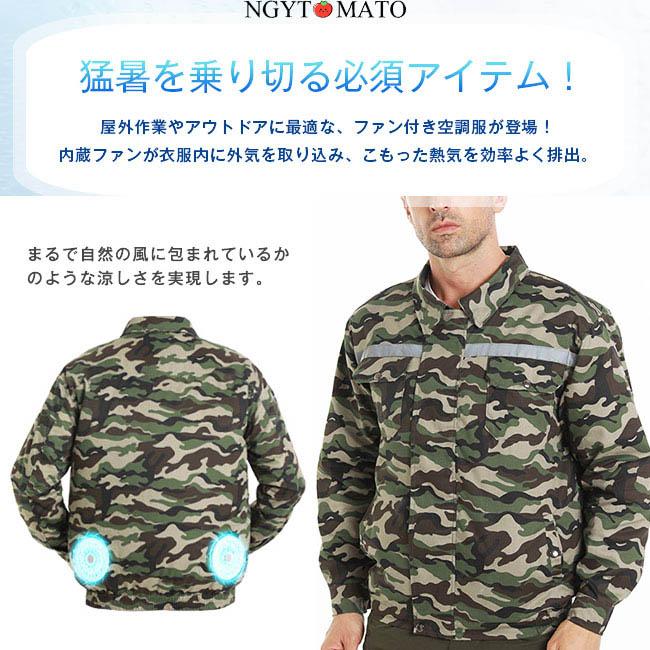 空調作業服 ラッシュガード メンズ 空調服 ファン付き パーカー 長袖