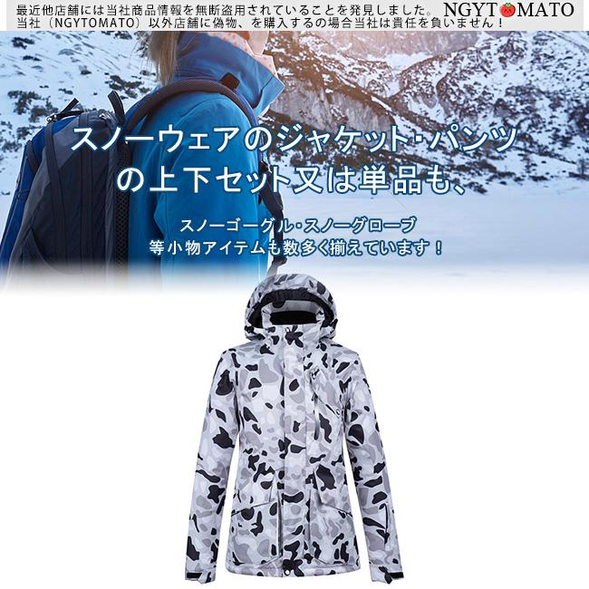 スノーボードウェア 上下セット メンズ スキーウェア レディース
