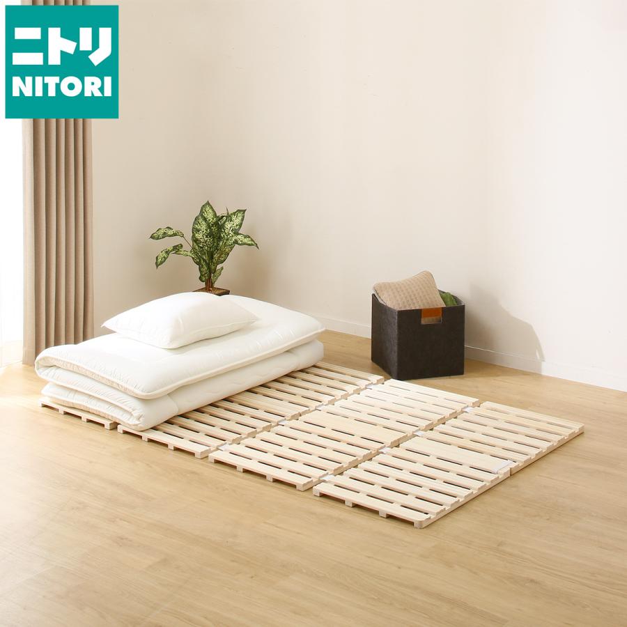 ニトリ（NITORI） ベッド セミダブル 桐 4つ折りすのこベッド(SD