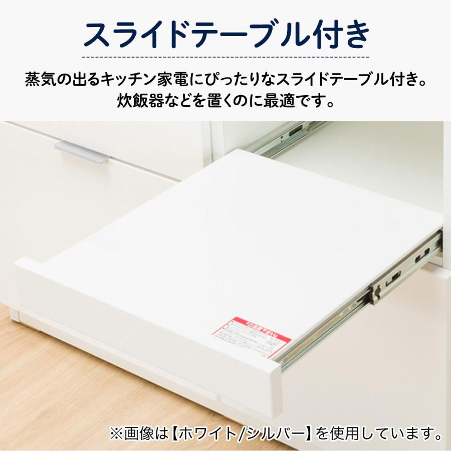 ニトリ（NITORI） カウンター (エトナ90CT LBR) ニトリ期間限定：4/6迄