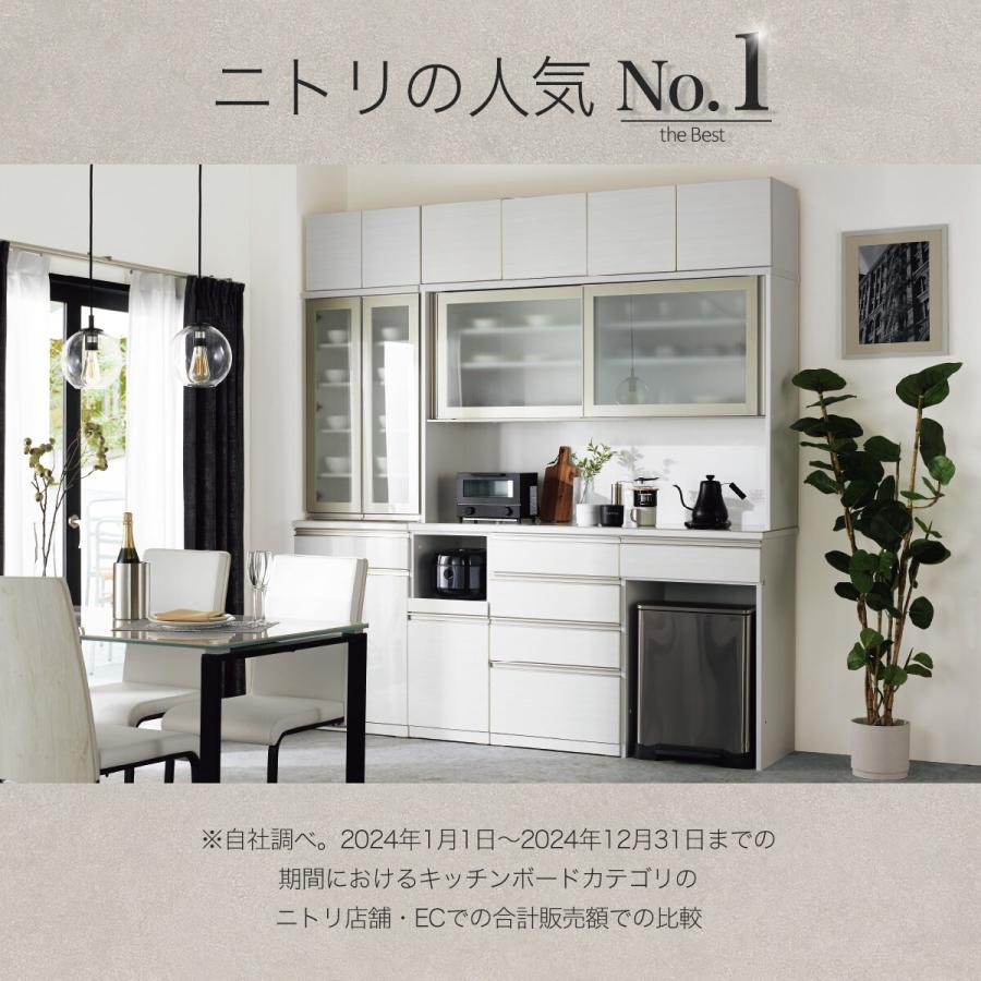 ニトリ（NITORI） 幅100cm キッチンボード(上置き付き リガーレ100KB