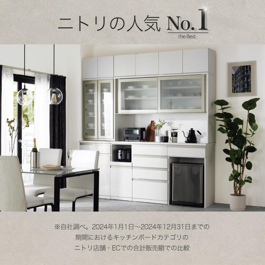 ニトリ（NITORI） 幅80 キッチンボード(上置き付き リガーレ80KB WH