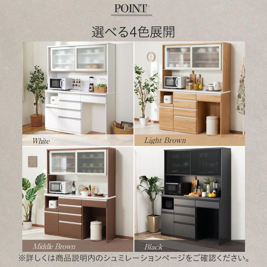 ニトリ（NITORI） 幅120cm キッチンボード(リガーレ120KB WH) : ニトリ