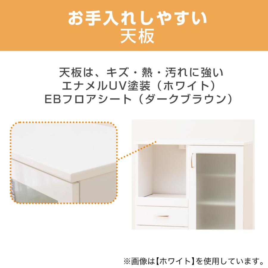 ニトリ（NITORI） 幅80cm レンジボード (コパンT 80MRB DBR) キッチン