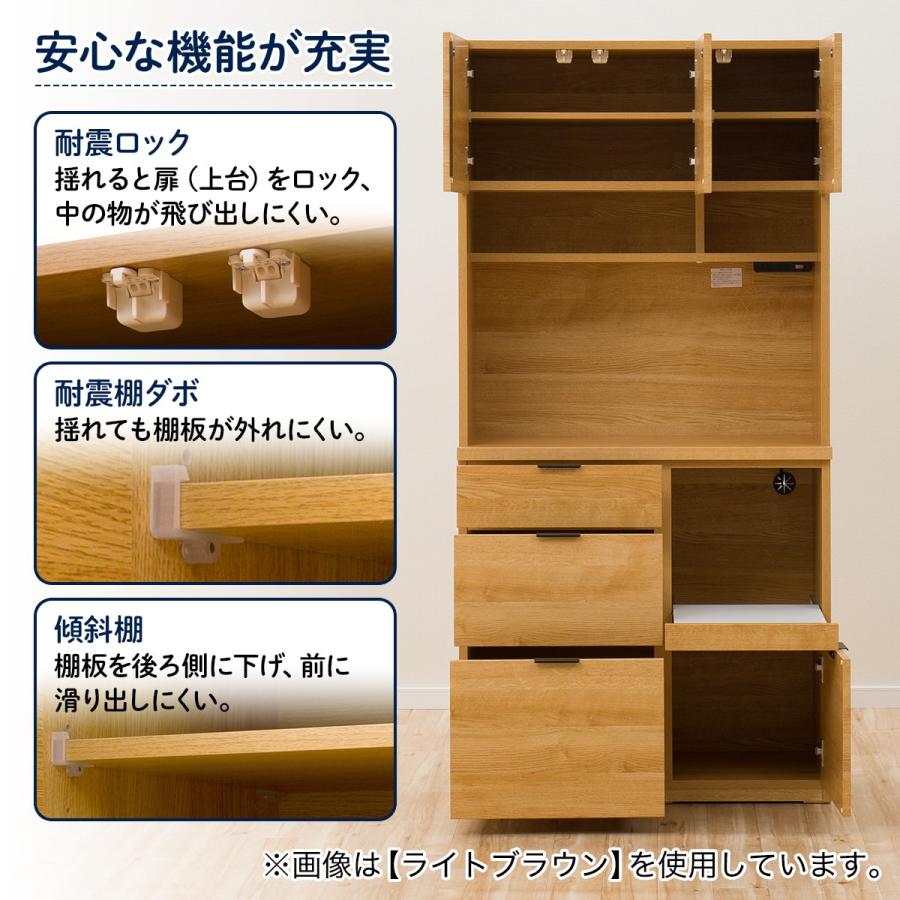 ニトリ（NITORI） キッチンボード(エトナ90KB LBR) ニトリ期間限定：4