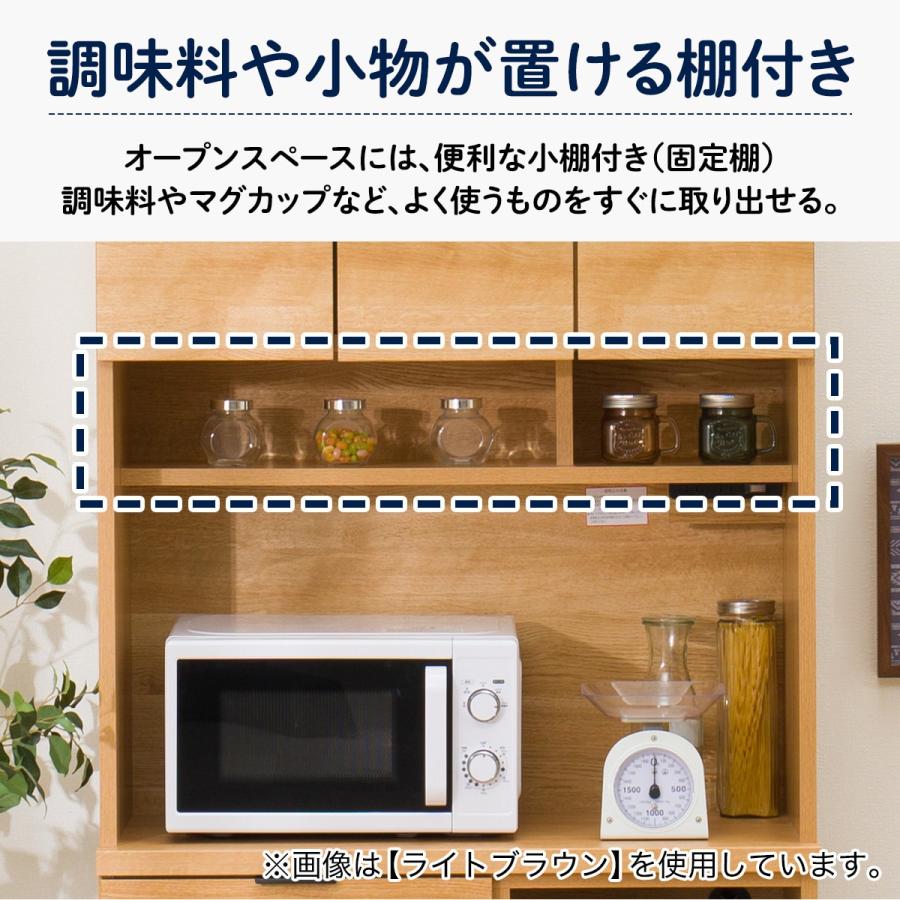 ニトリ（NITORI） キッチンボード(エトナ90KB LBR) ニトリ期間限定：4