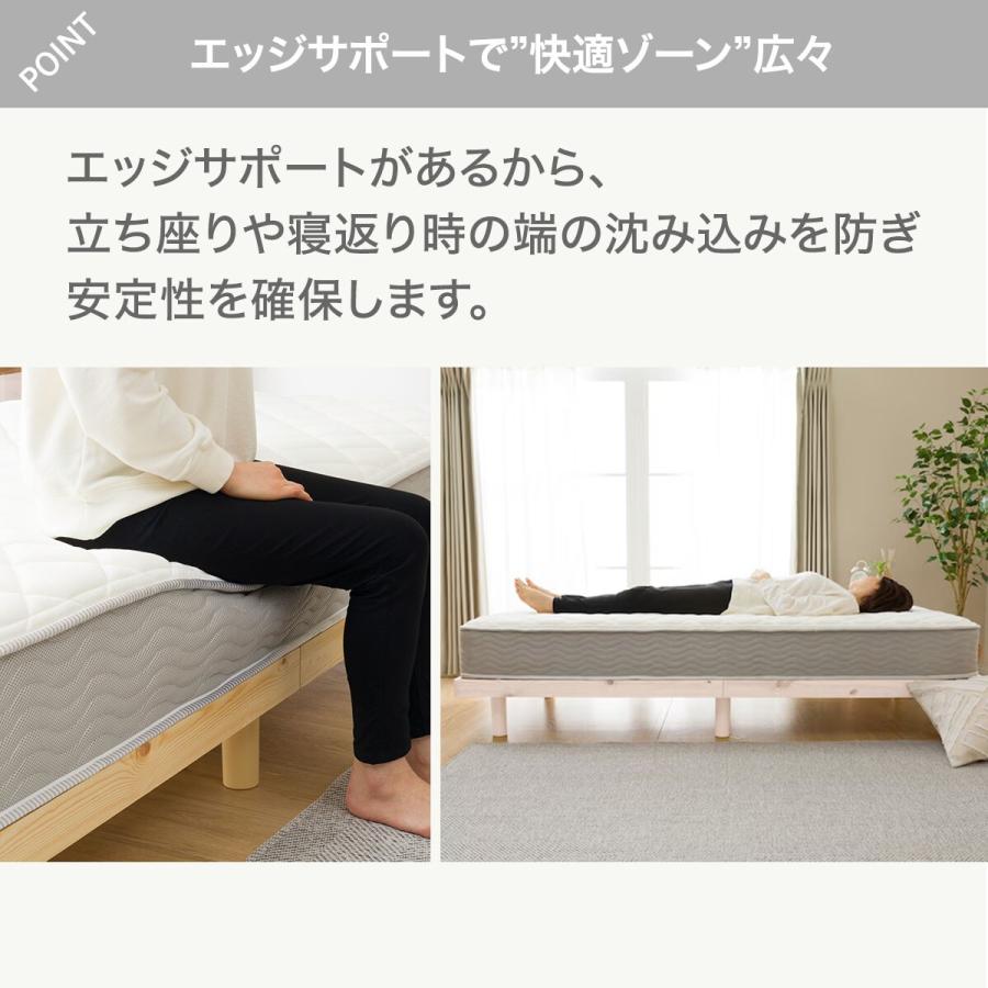 ニトリ（NITORI） マットレス 体圧分散 厚さ20cm ダブル 圧縮ポケット