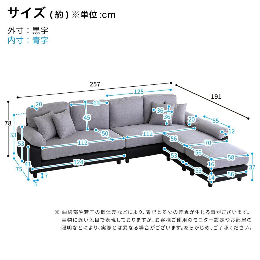 ニトリ（NITORI） ソファー ソファ PVC×布張り6人掛けコーナーカウチ