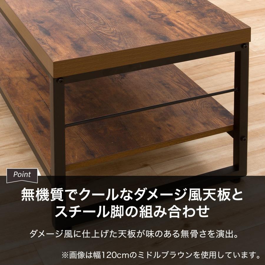 ニトリ（NITORI） テレビ台(ローボードステイン 120N) ニトリ期間限定