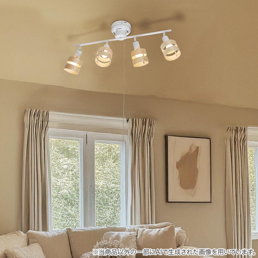 ニトリ（NITORI） シーリングライト 4灯 調光 天井照明 照明器具 4.5畳