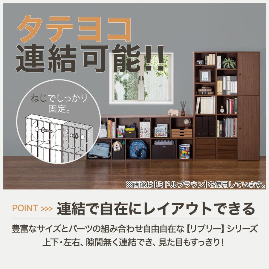 ニトリ（NITORI） マルチ本棚(リブリー1811 MBR） 書棚 ラック 棚