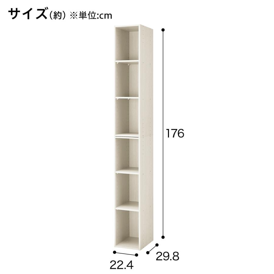 ニトリ（NITORI） 連結できるカラーボックス Nカラボ スリム 6段