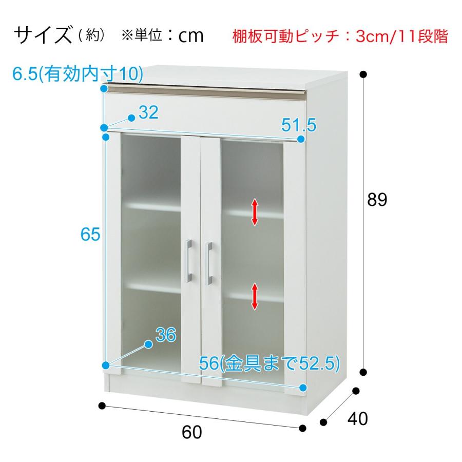 ニトリ（NITORI） 幅60cm キャビネット (フォルムN SK9060D WH） 食器