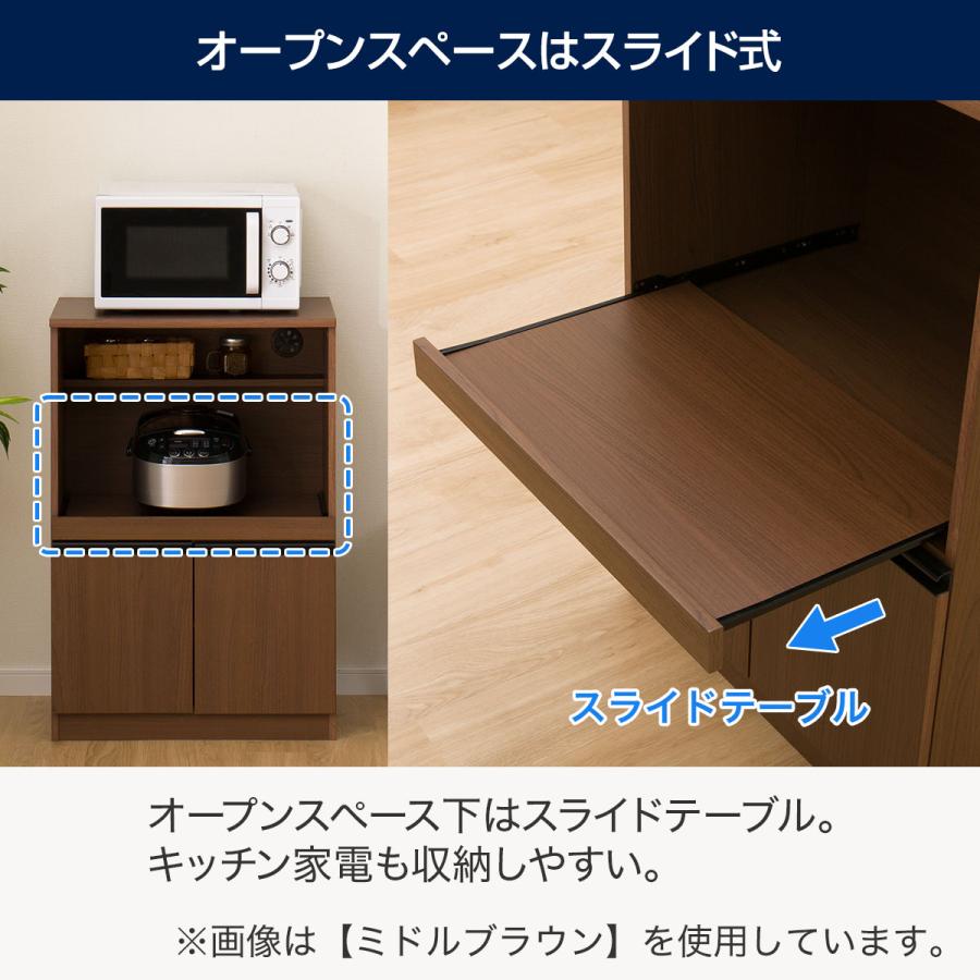 ニトリ（NITORI） レンジ台(フォルムN RE9060 MBR) レンジラック