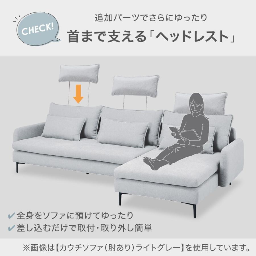 広い座面のゆったりカウチソファ＋ヘッドレスト2本セット(MS01 3人掛け