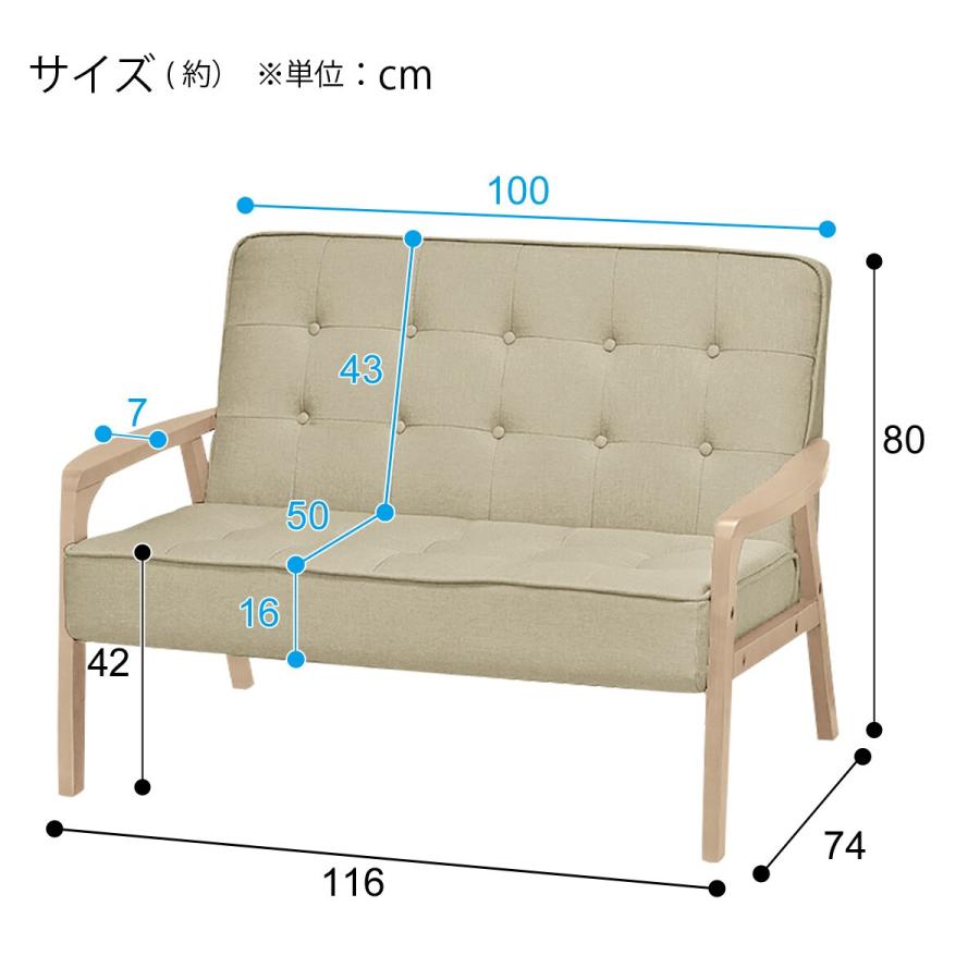 ニトリ（NITORI） ソファー ソファ 天然木フレームのコンパクトソファ