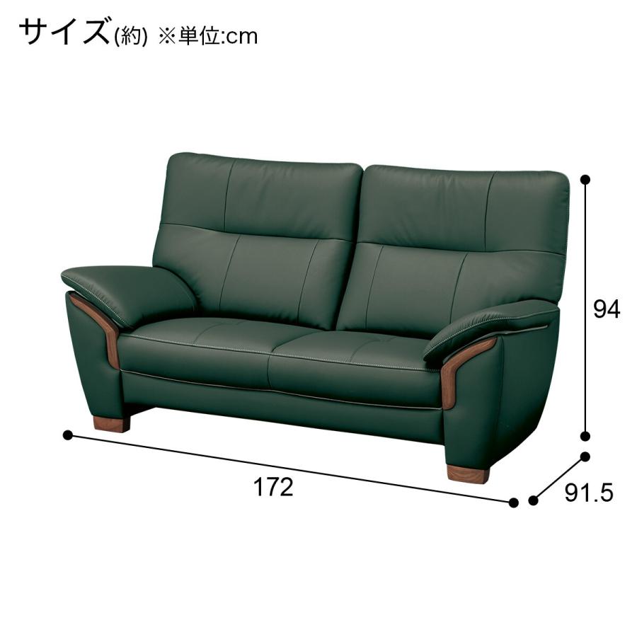 ニトリ（NITORI） ソファー ソファ 2人掛け ワイドソファ(KM02Z19712R