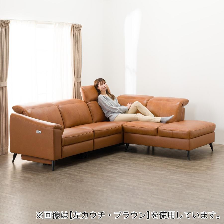 ニトリ（NITORI） ソファー ソファ 電動リクライニングコーナーソファ
