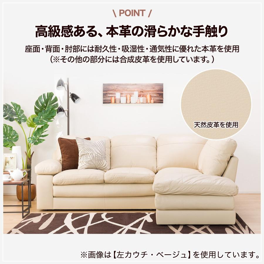 ニトリ（NITORI） ソファー ソファ コーナーソファ(Sステイツ BE-R