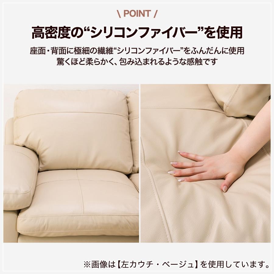 ニトリ（NITORI） ソファー ソファ コーナーソファ(Sステイツ BE-R