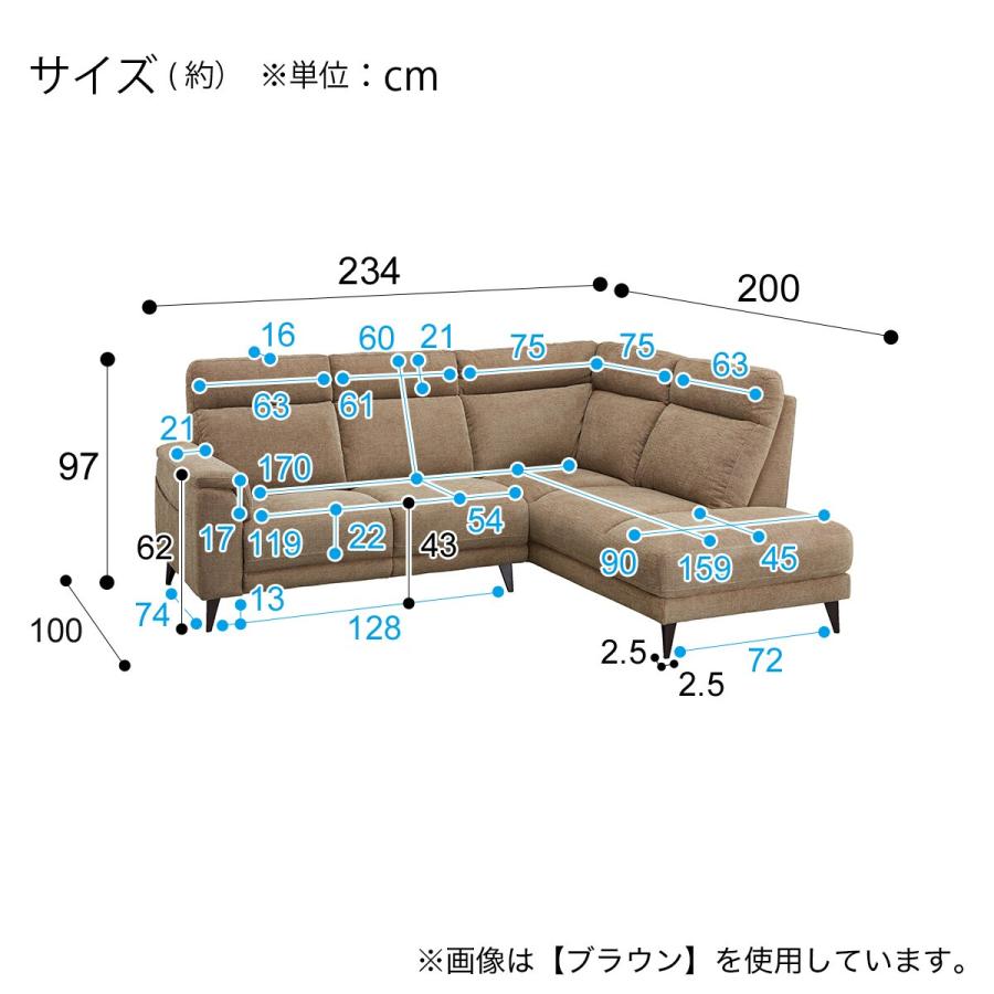 ニトリ（NITORI） ソファー ソファ コーナーソファセット(LB07 LC BE