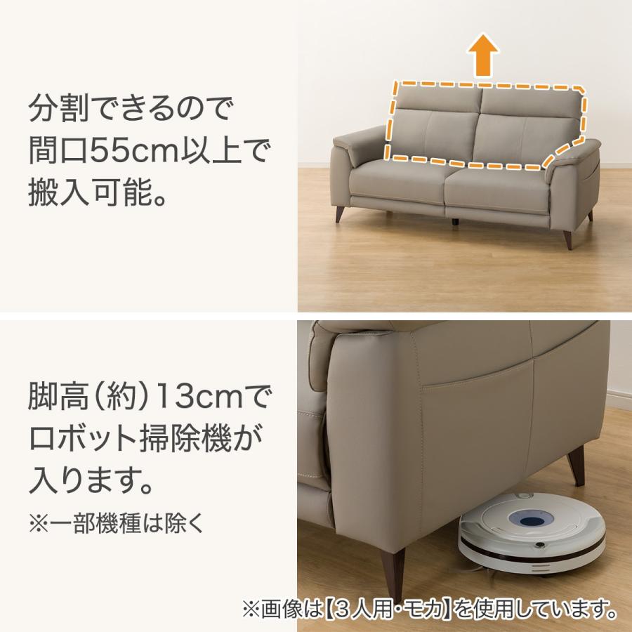 ニトリ（NITORI） 2人掛けソファ(LB07 革 MO) : ニトリ Yahoo!店