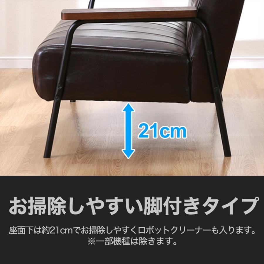 Nシールド 合成皮革ソファ カジュアルソファ コンパクトソファ 2人掛け