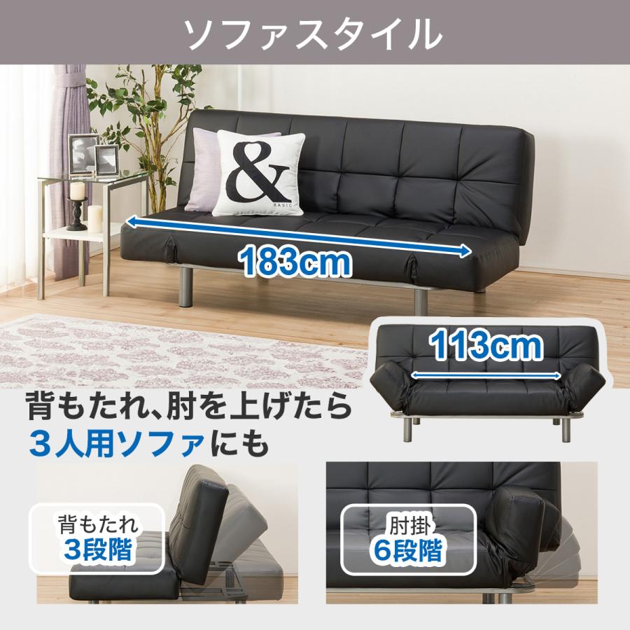 Nシールド 背もたれ・肘の角度調整可能 ソファベッド(Nシールド