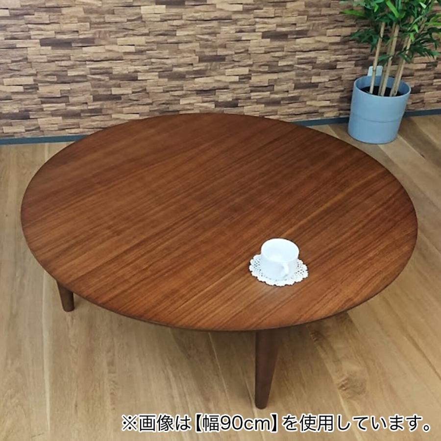 ニトリ（NITORI） モダンテイストの丸型テーブル(N01 110 MBR) 円形