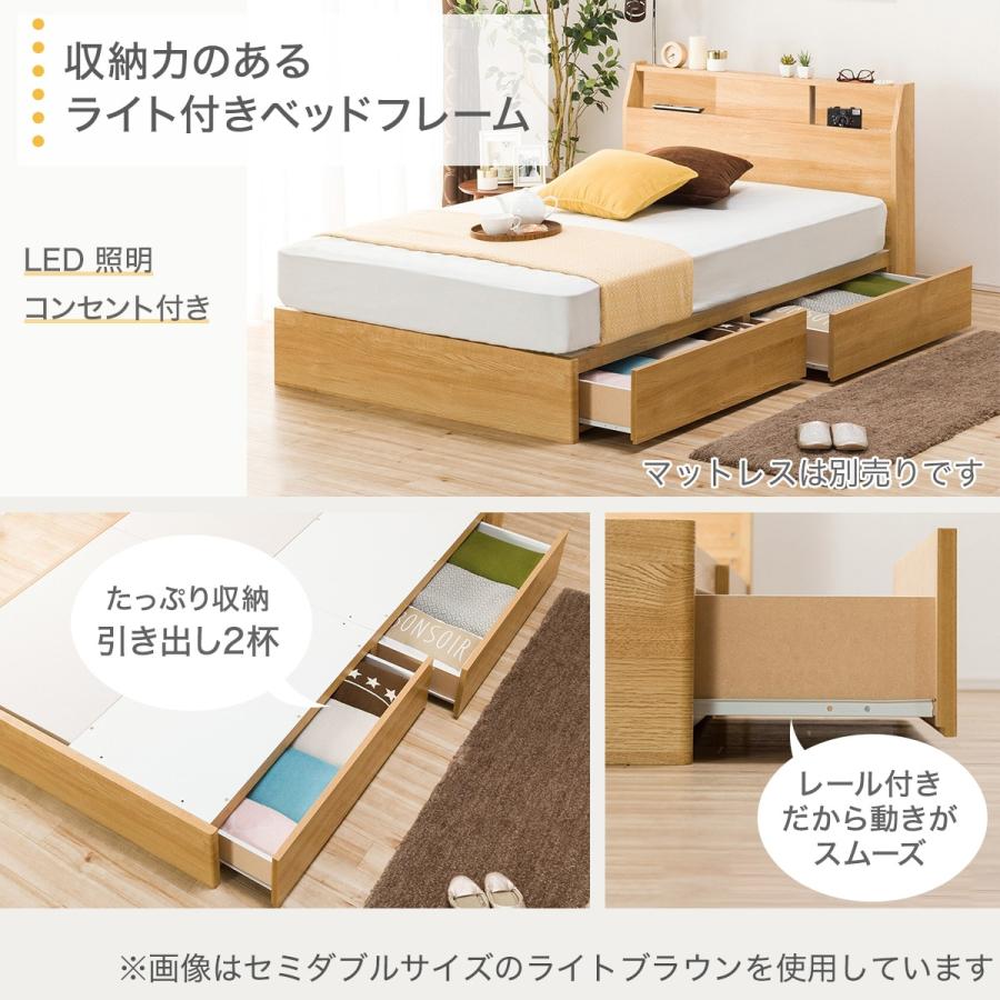 ニトリ（NITORI） ベッド セミダブルベッドフレーム(アザン3 浅型/WW