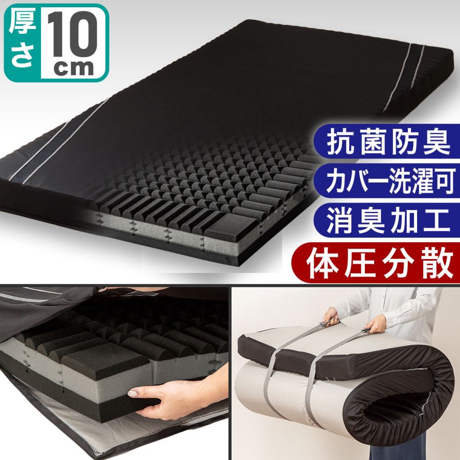 ニトリ（NITORI） 体圧分散に優れた3層構造敷ふとん ダブル(N-CUBE D