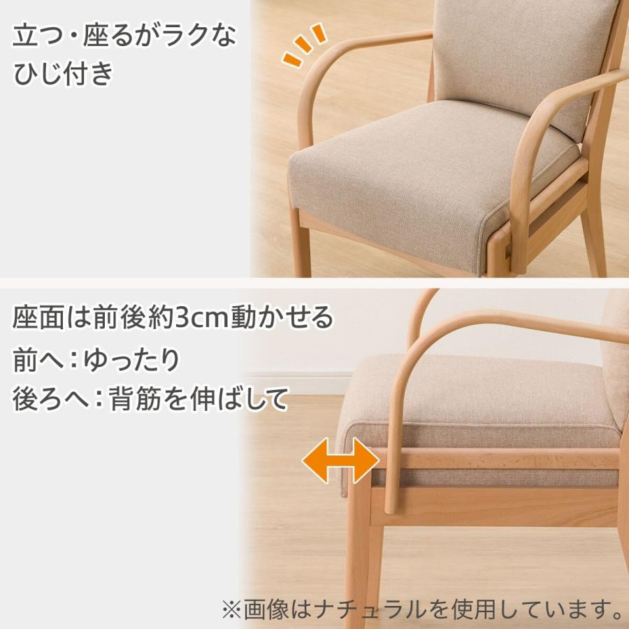 ニトリ（NITORI） 傷・汚れに強いファブリック ダイニングチェア(N