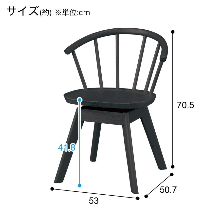 ニトリ（NITORI） ダイニングチェア(Nコレクション C-53S BK) : ニトリ