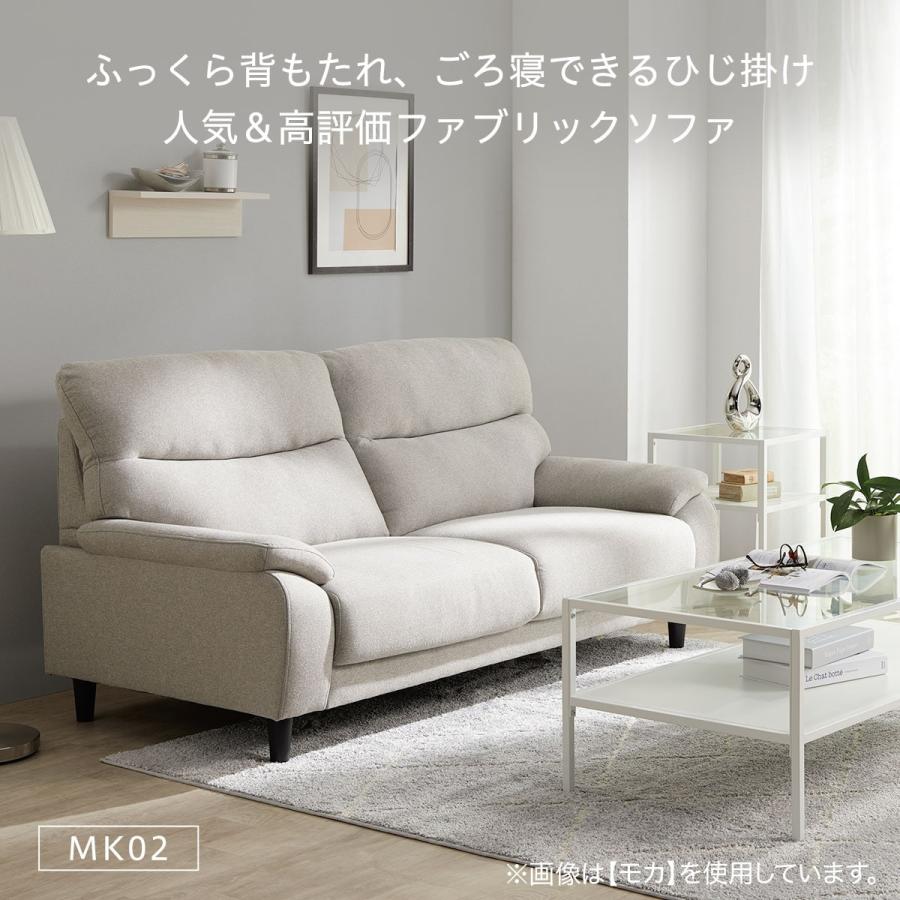 ニトリ（NITORI） 3人掛け布張りソファ(MK02 KD NV) ニトリ期間限定：4