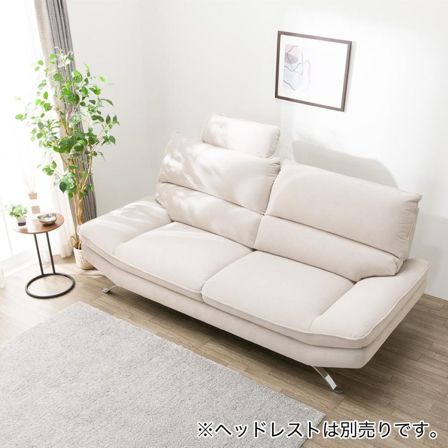 ニトリ（NITORI） 3人掛け布張りソファ(FR03 BE) : ニトリ Yahoo!店