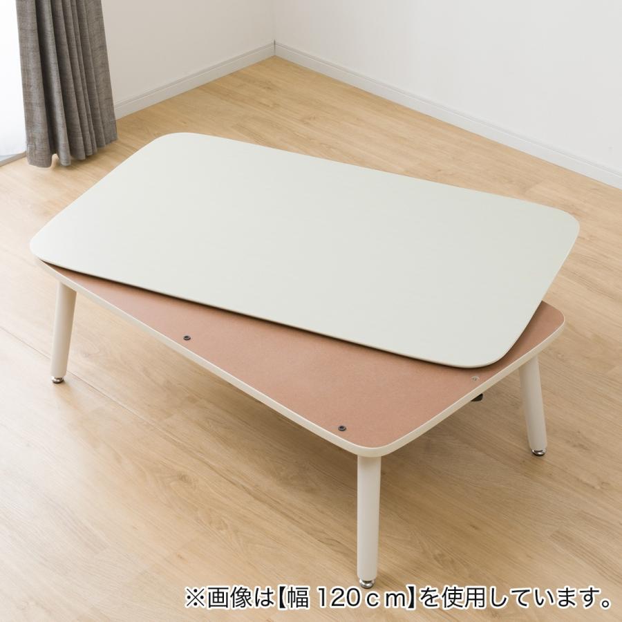 ニトリ（NITORI） 高さが変えられる2Wayこたつテーブル(NV03 8060 WW