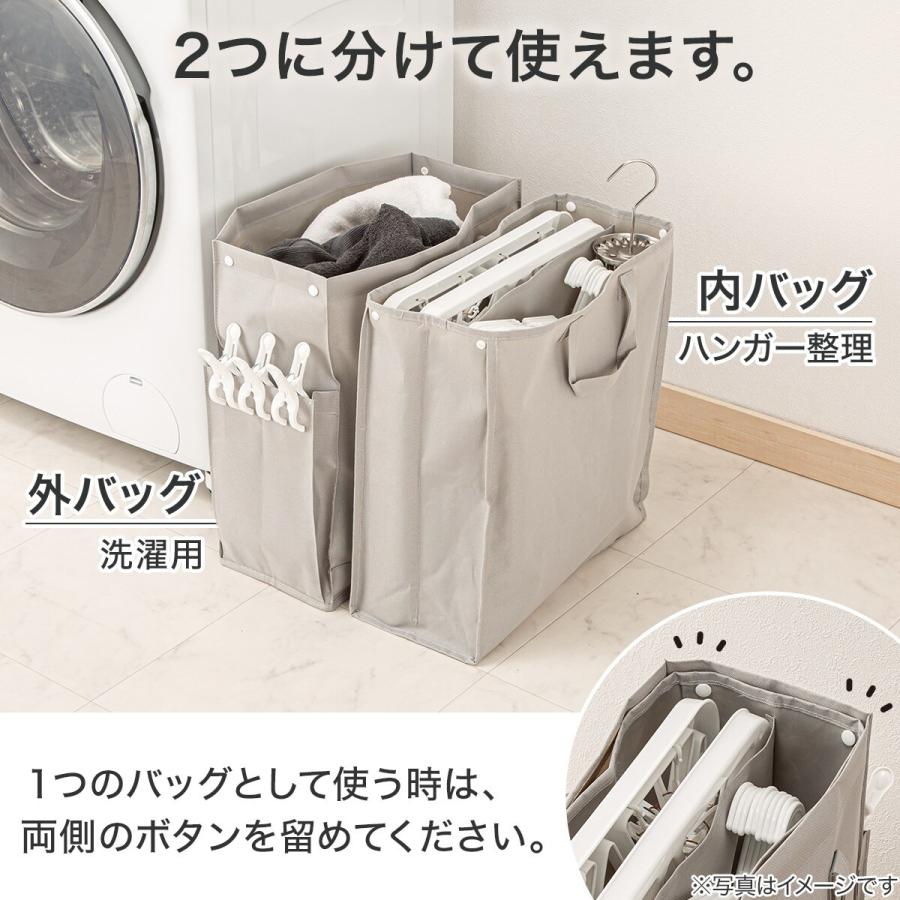 ニトリ（NITORI） ランドリー収納バッグ 2in1 (EB04) : ニトリ Yahoo