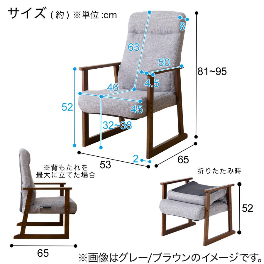 ニトリ（NITORI） 高座椅子(JC-E04 BR/BR) : ニトリ Yahoo!店 - 通販
