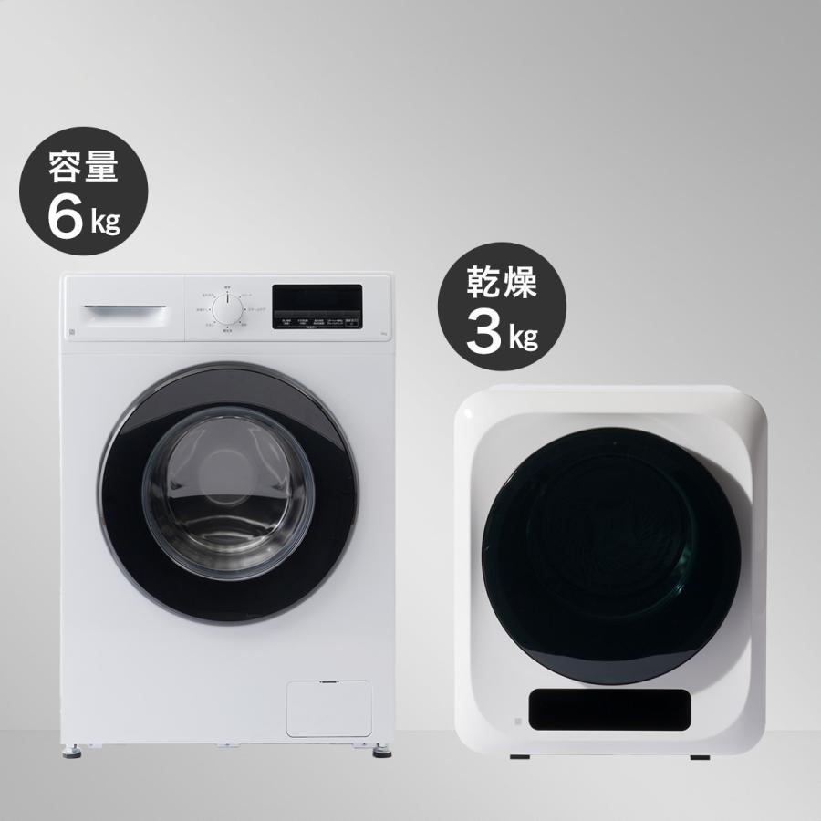 25年 6kgスリムドラム式洗濯機 (乾燥なし)(ND60UL1 ホワイト) 6kg