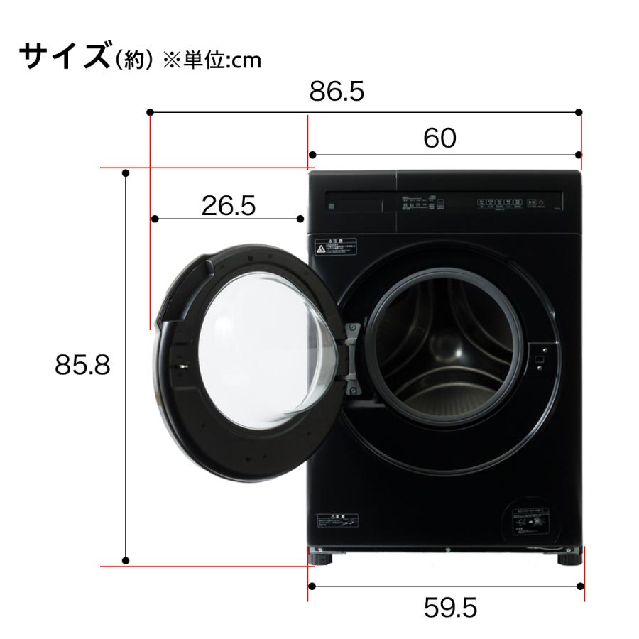 ニトリ（NITORI） 10kgドラム式洗濯乾燥機 (ND100KL1 ブラック) 5年