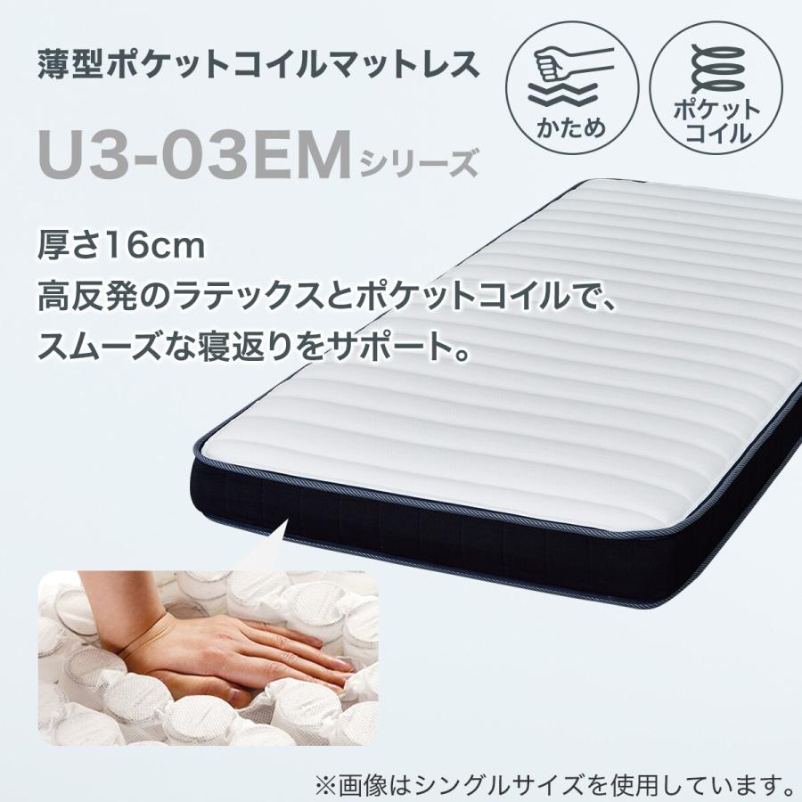 ニトリ（NITORI） マットレス セミダブル ポケットコイル マットレス