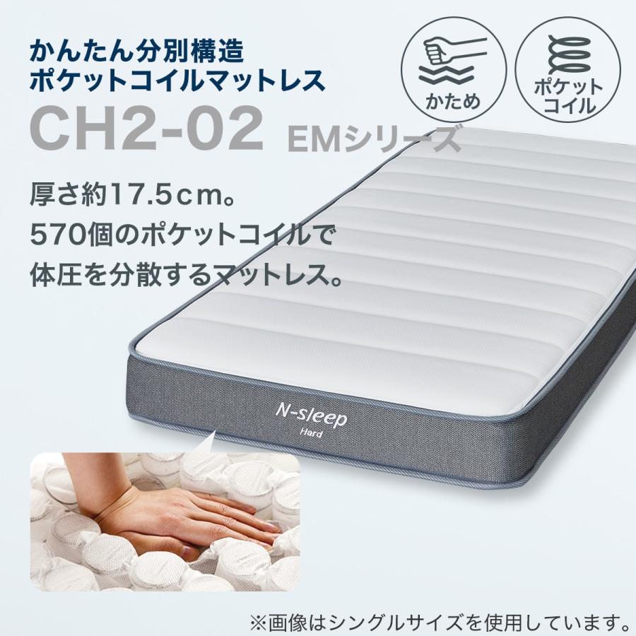 ニトリ（NITORI） マットレス セミダブル ポケットコイル マットレス(N